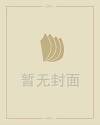 天龙八部私服长久服网